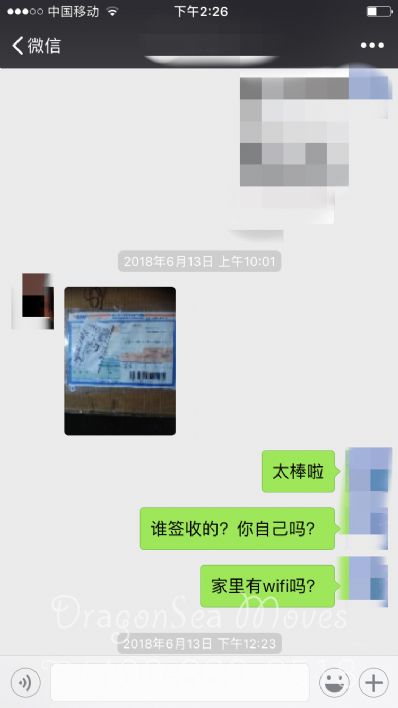 从广州市空运到美国