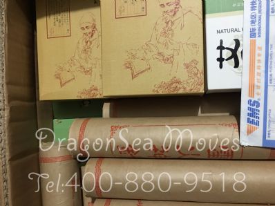 从广州市空运到美国