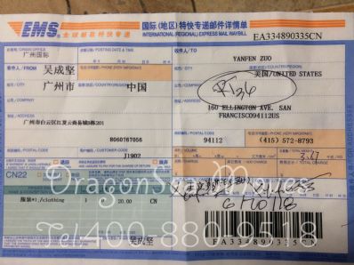 从广州市空运到美国