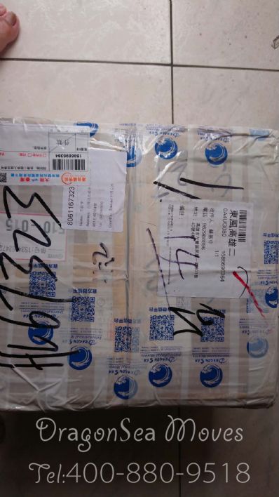 从北京市空运到中国台湾