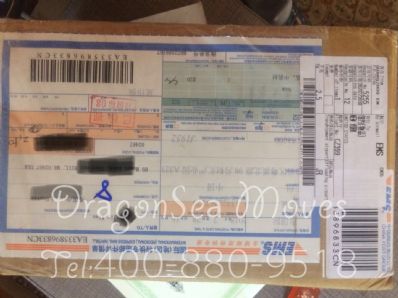 从北京市空运到美国