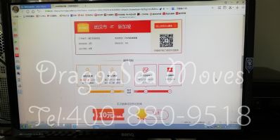 从武汉市空运到新加坡