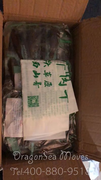 从广州市空运到美国