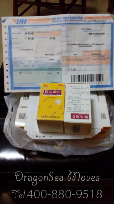 从上海市空运到美国