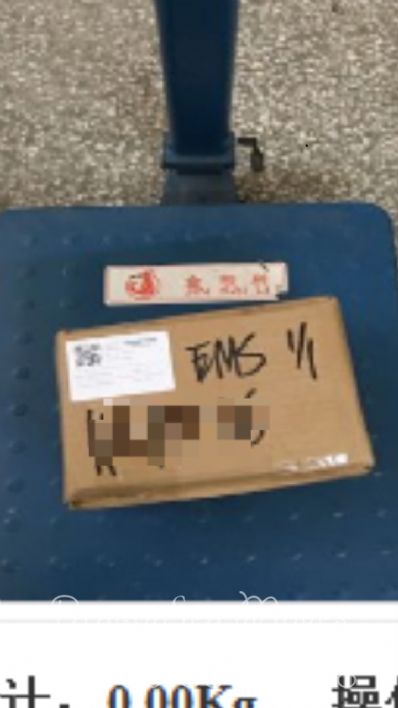 从烟台市空运到美国