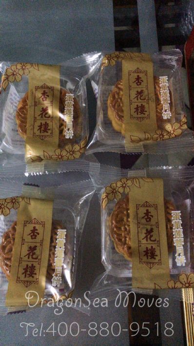 从上海市空运到美国