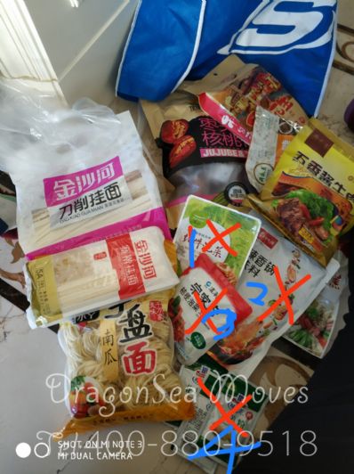 从北京市空运到美国