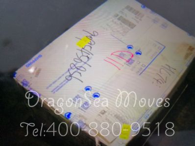 从北京市空运到美国