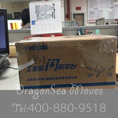 从上海市空运到美国