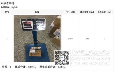 从南京市空运到澳大利亚