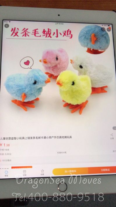 从广州市空运到澳大利亚