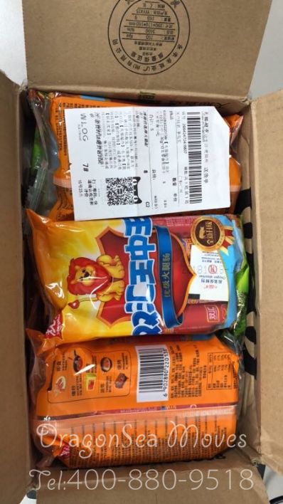 从广州市空运到美国