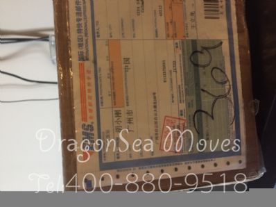 从北京市空运到美国