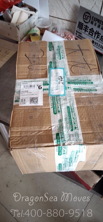 从威海市空运到澳大利亚