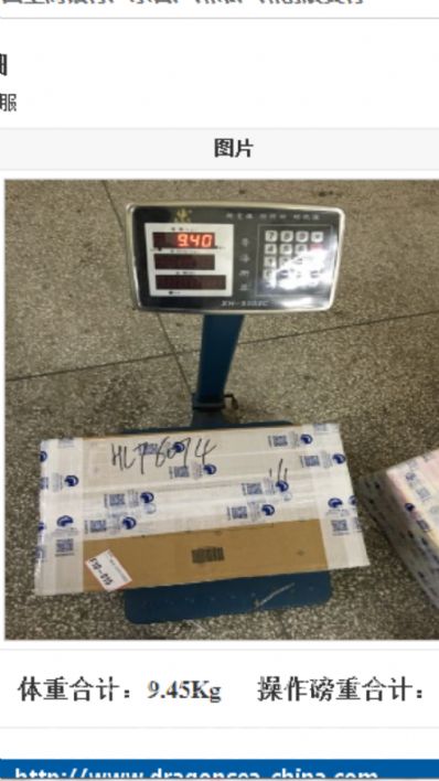 从西安市空运到美国