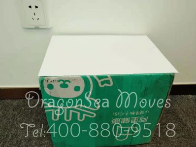 从上海市空运到新西兰