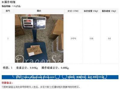 从成都市空运到美国