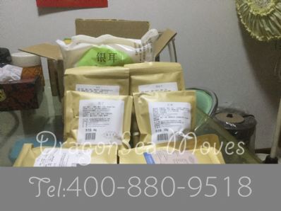 从天津市空运到澳大利亚