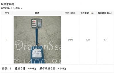 从上海市空运到美国