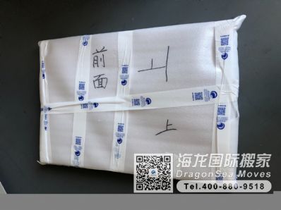 从北京市空运到加拿大