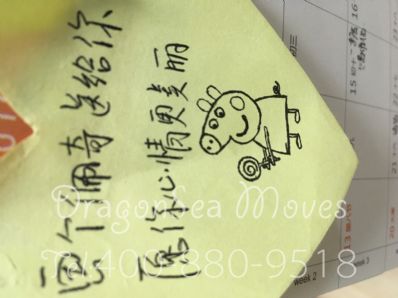 从上海市空运到英国