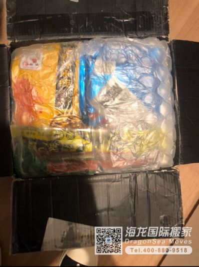 从宜春市空运到英国