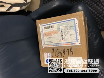 从福州市空运到美国