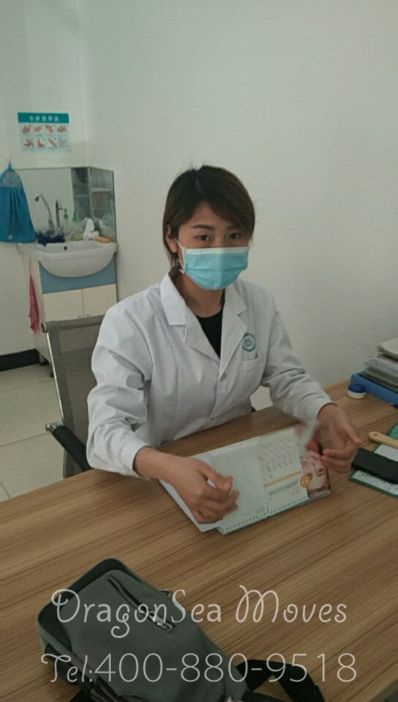 从西安市空运到美国