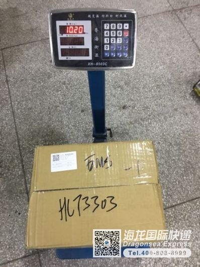 从北京市空运到美国