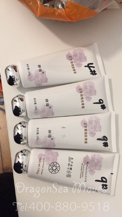 从哈尔滨市空运到澳大利亚