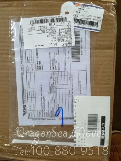 从北京市空运到日本