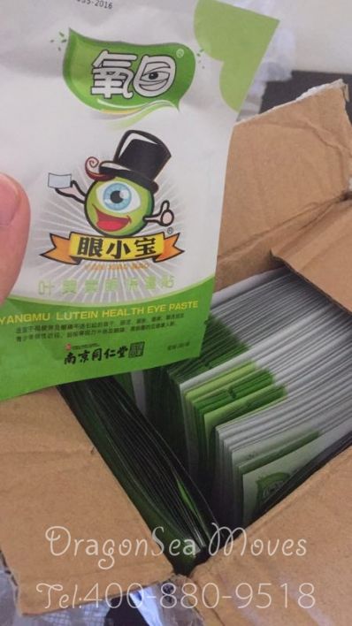 从武汉市空运到加拿大