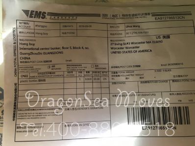 从北京市空运到美国