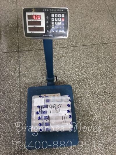 从济宁市空运到马来西亚(西)