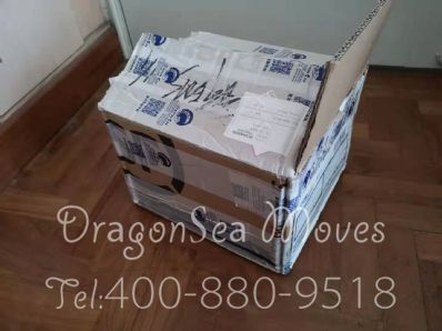 从成都市空运到新加坡