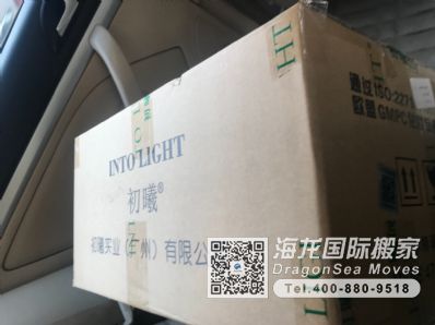 从南京市空运到美国