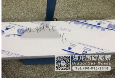 从上海市空运到加拿大