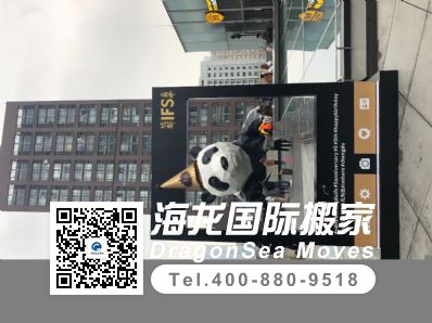 从北京市空运到美国