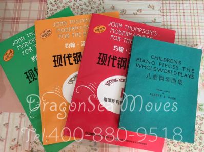 从上海市空运到澳大利亚