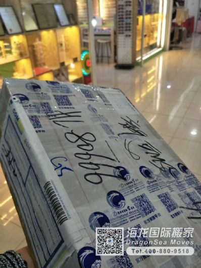 从广州市空运到新加坡