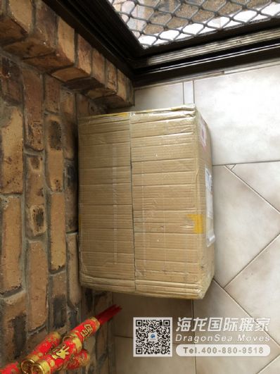 从天津市空运到澳大利亚