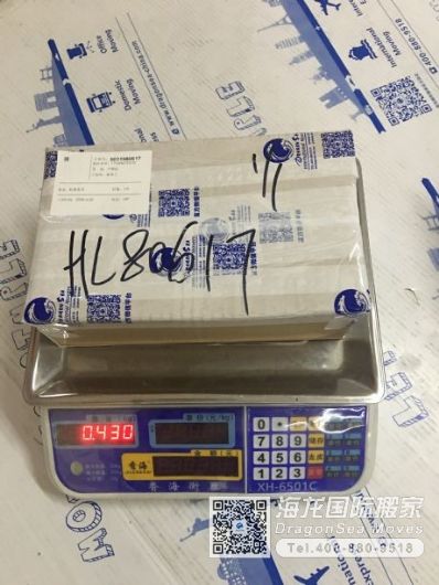 从珠海市空运到新西兰