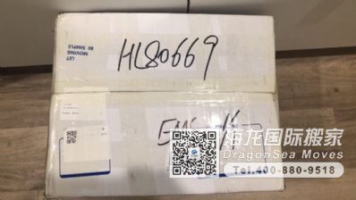 从广州市空运到澳大利亚