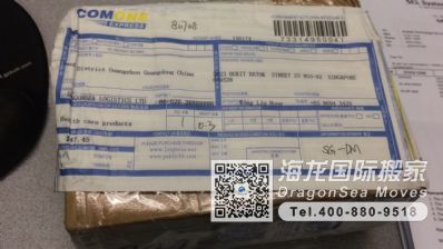 从杭州市空运到新加坡