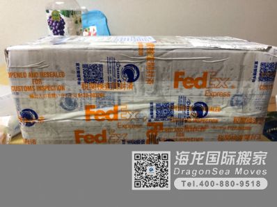 从珠海市空运到日本