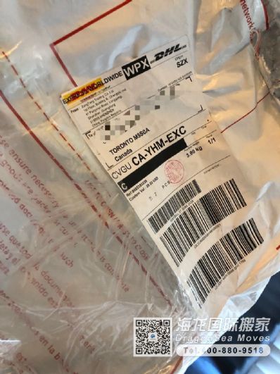 从南昌市空运到加拿大