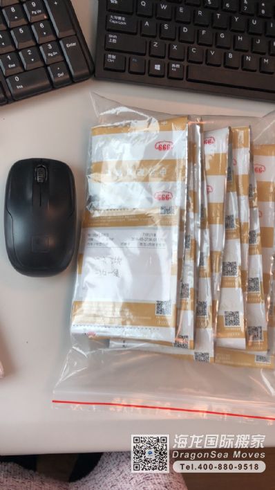 从北京市空运到美国