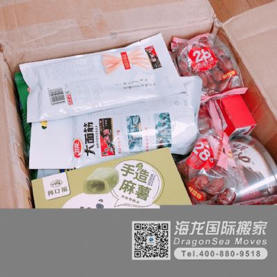 从广州市空运到日本