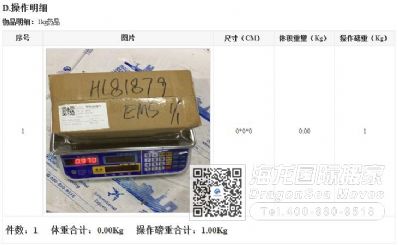 从北京市空运到澳大利亚