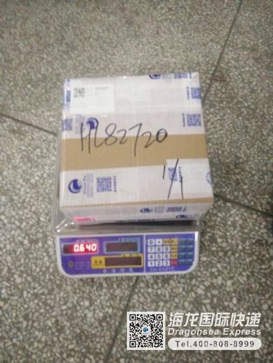 从珠海市空运到新西兰